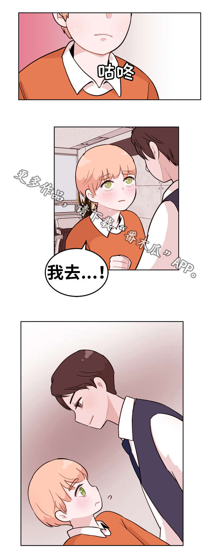 第5话10