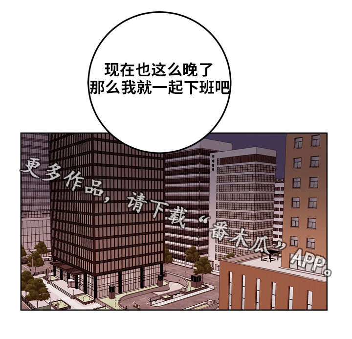 第5话11