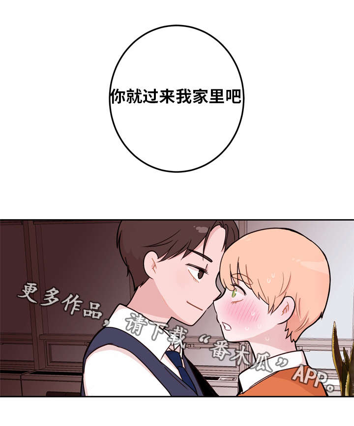 第5话4