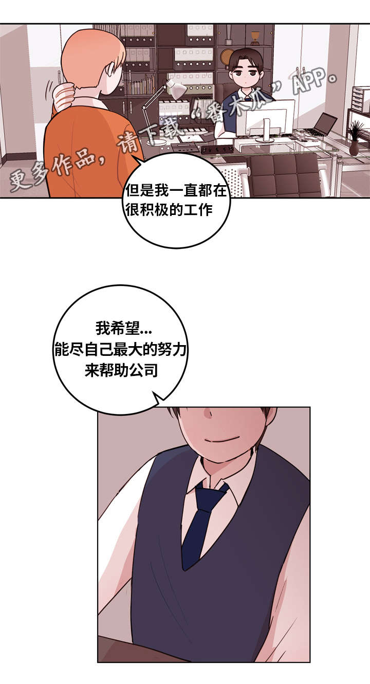 第4话12