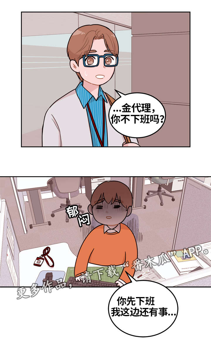 第4话2