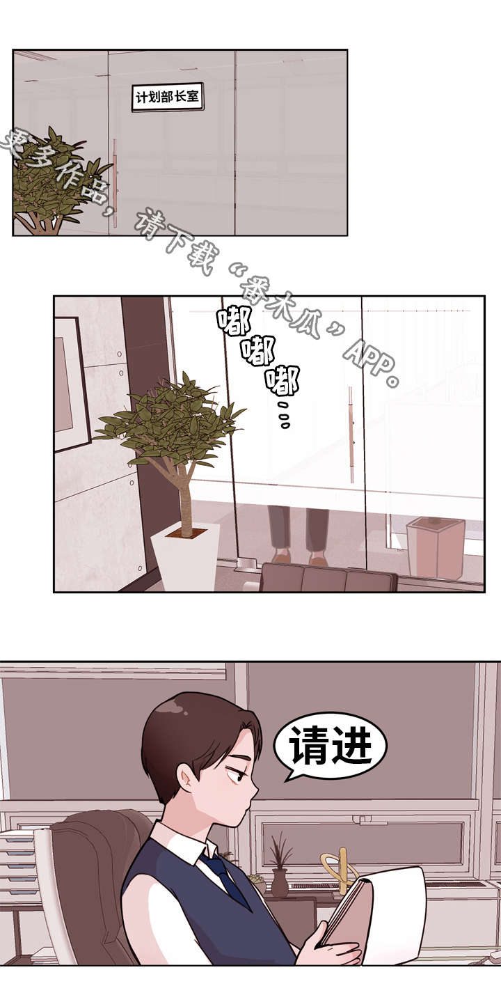 第4话7