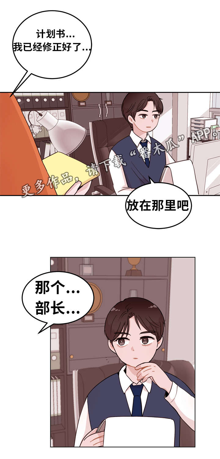 第4话9
