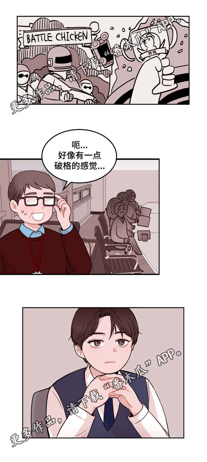 第3话14