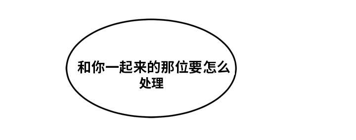 第2话0