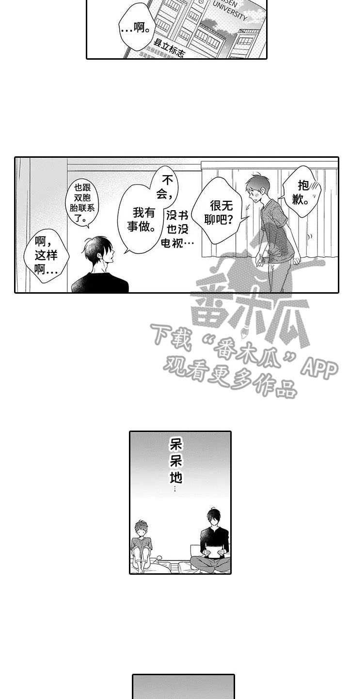 第26话10