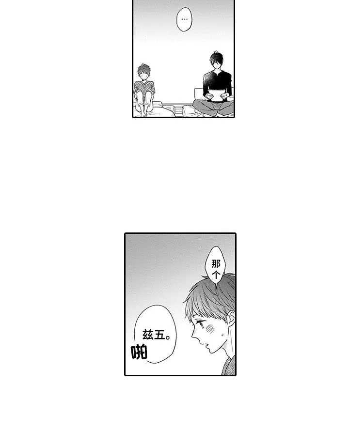 第26话11
