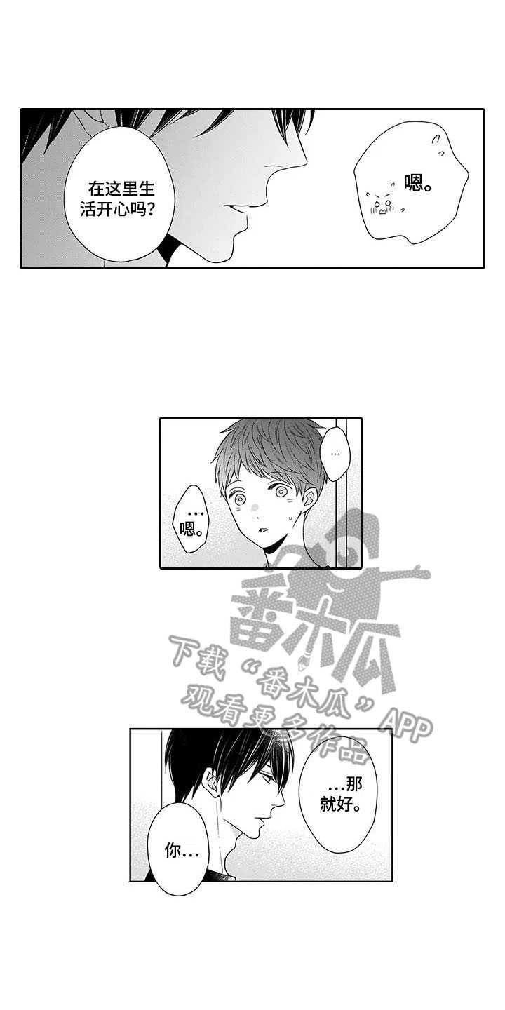 第26话12