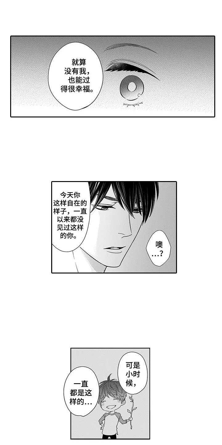 第26话13