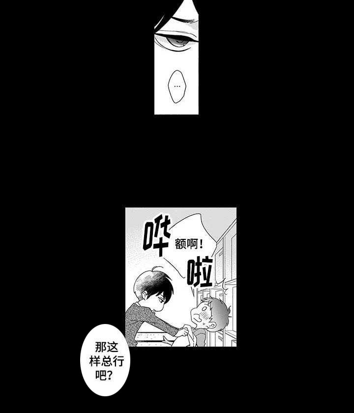 第23话15