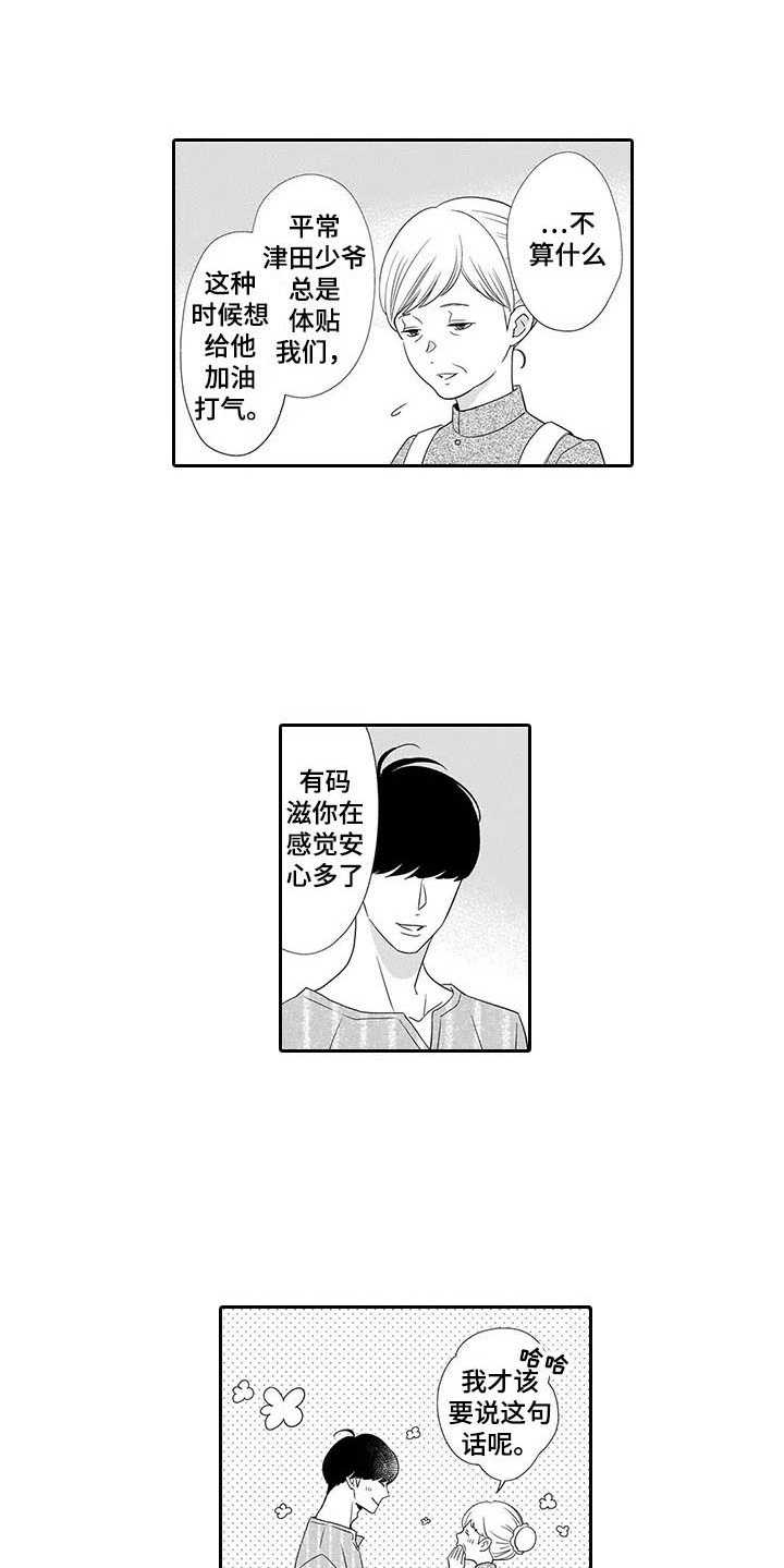 第19话15