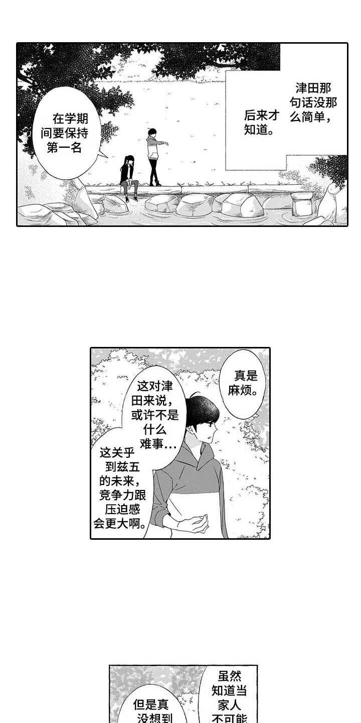 第11话0