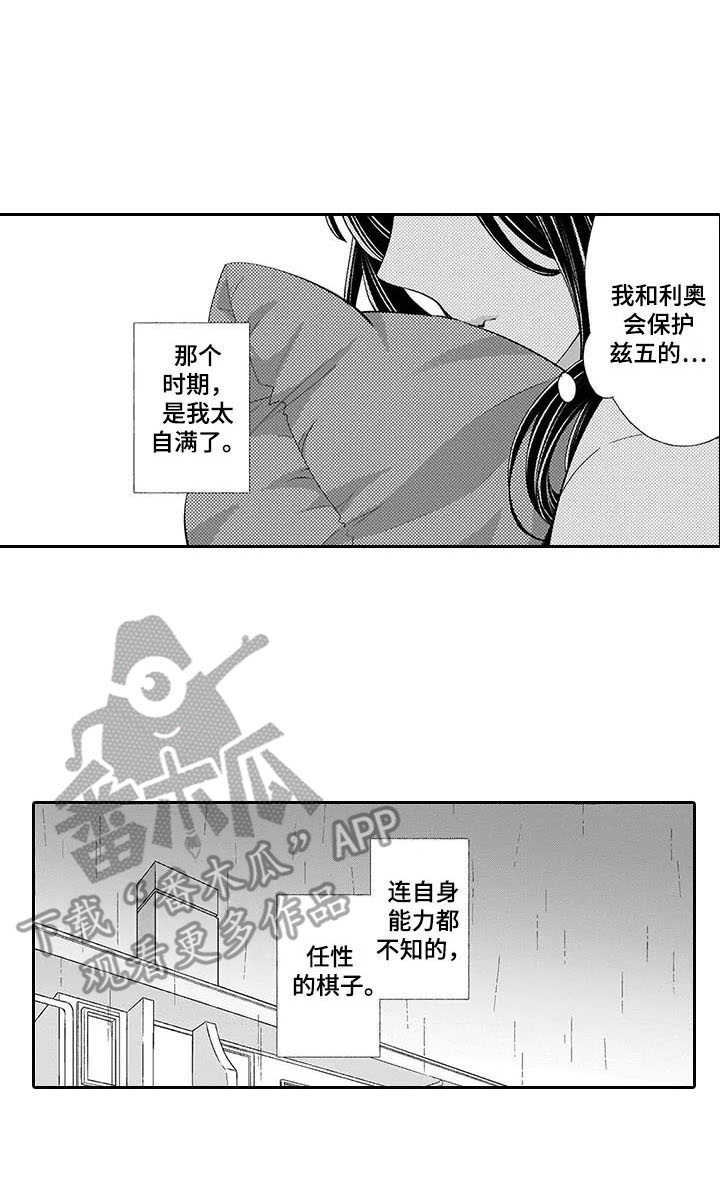 第9话13