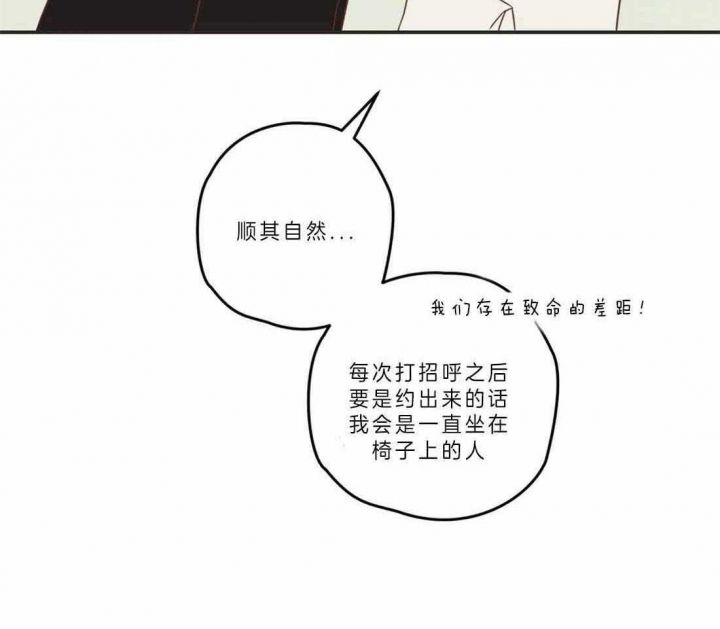 第190话21