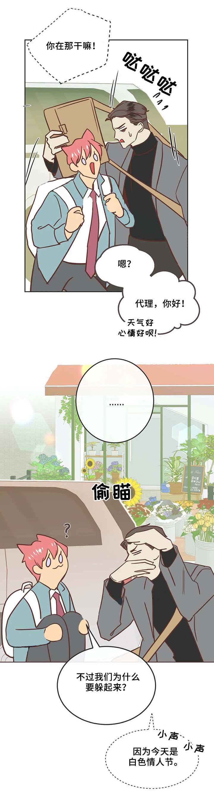 第104话3