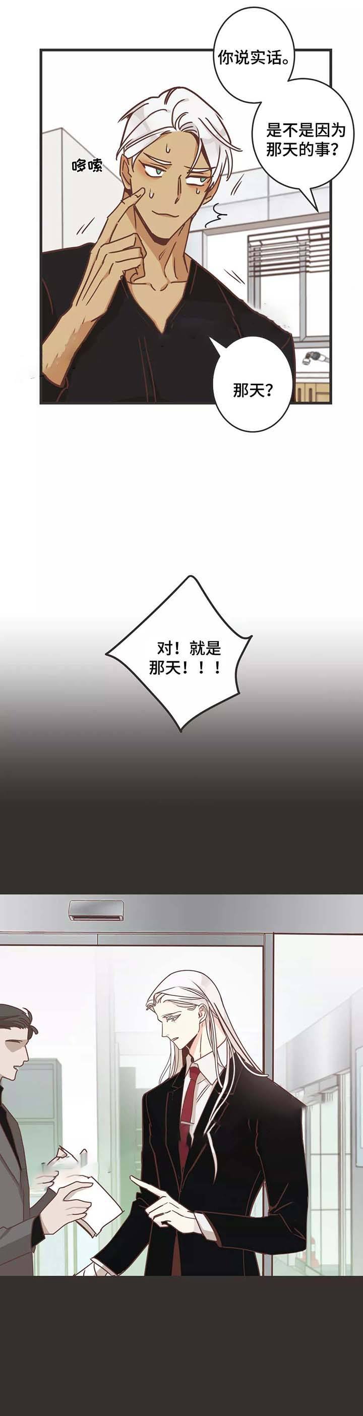 第80话15