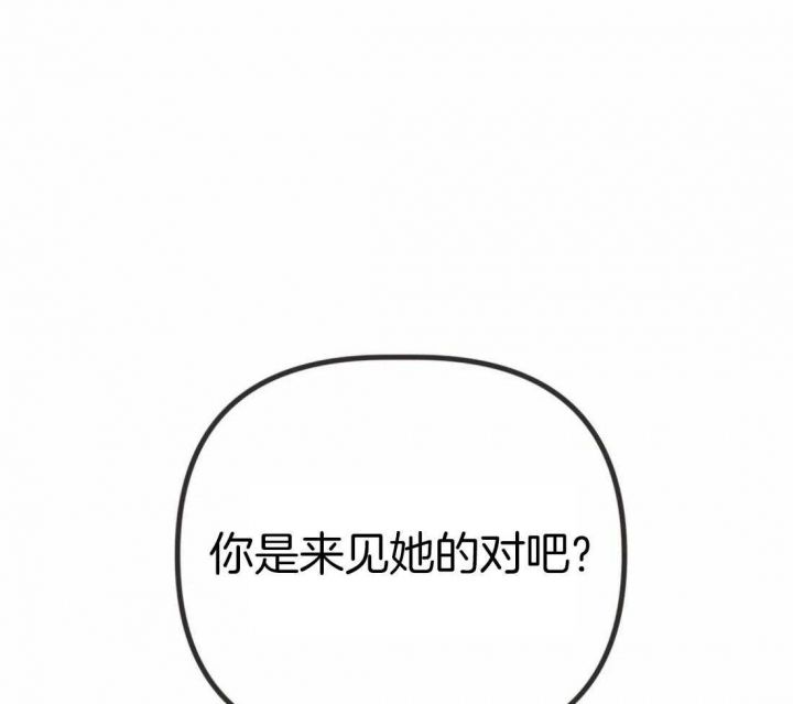 第206话79