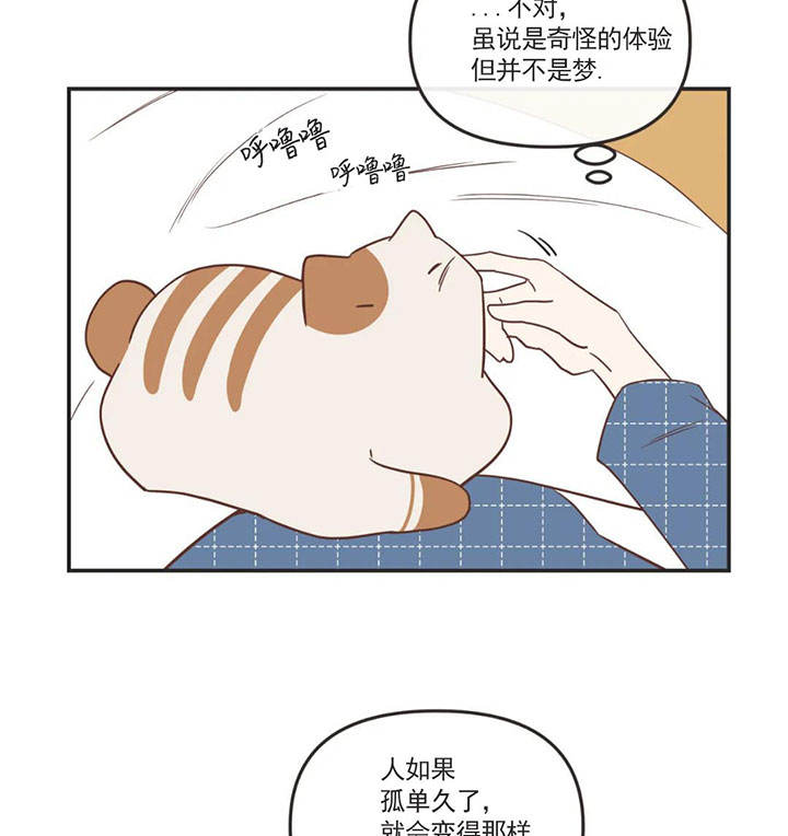 第158话6