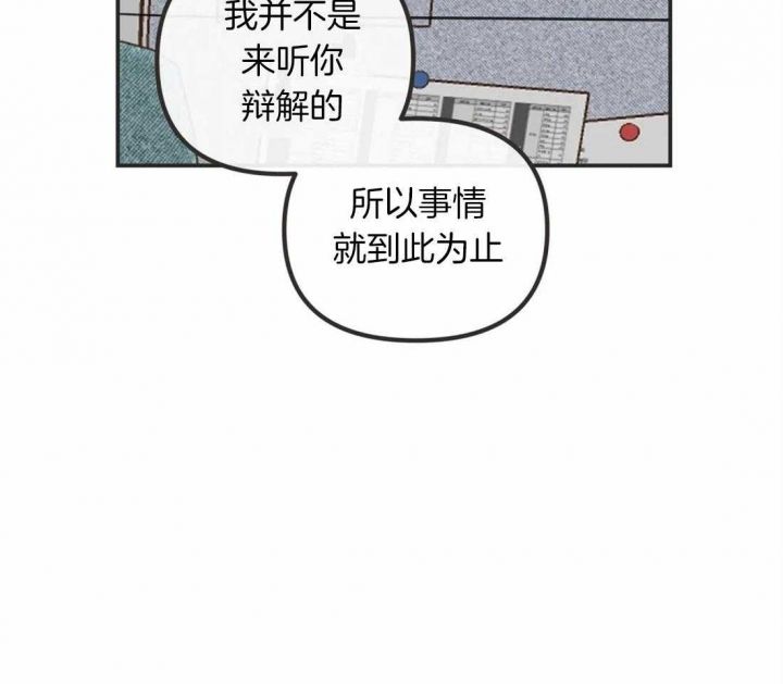 第197话40