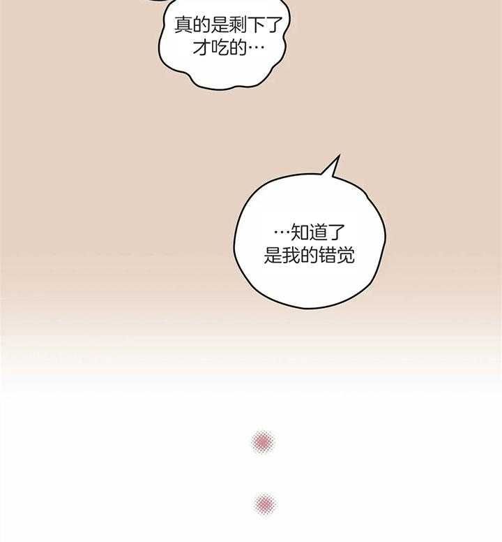 第180话26