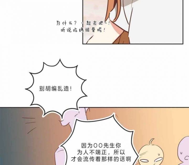 第191话18