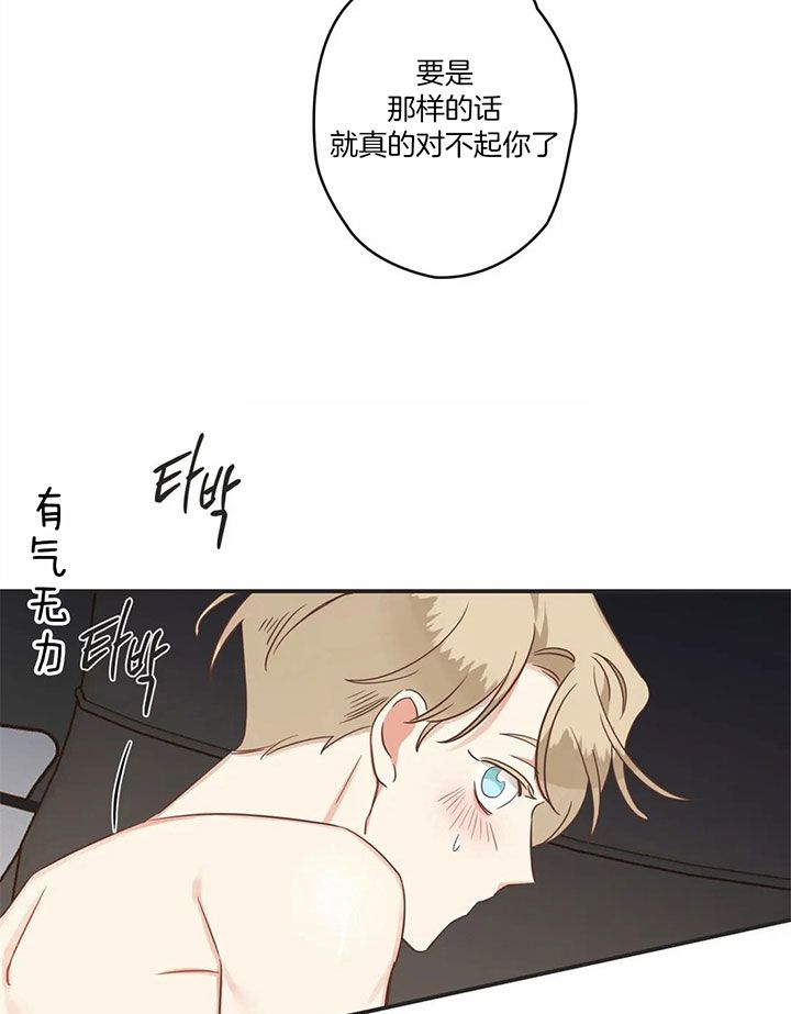 第175话23