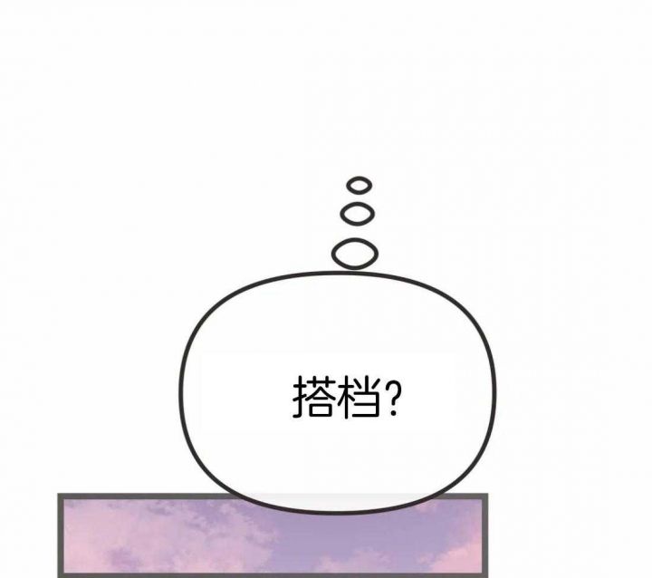 第207话27