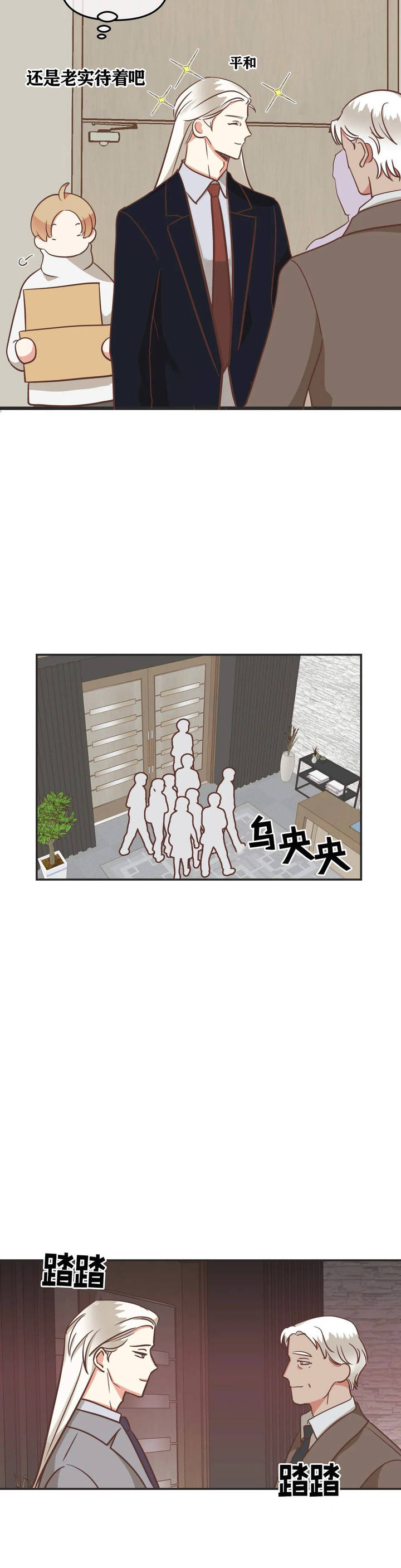 第127话6