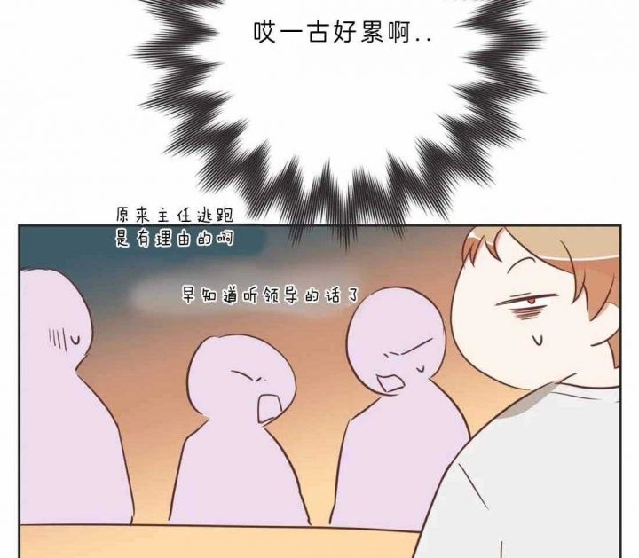 第191话22