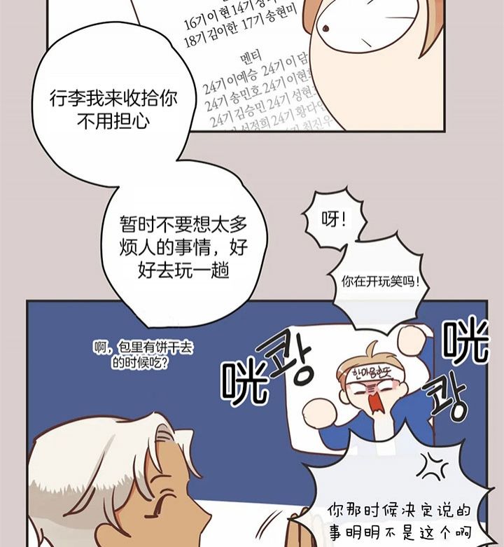 第178话1