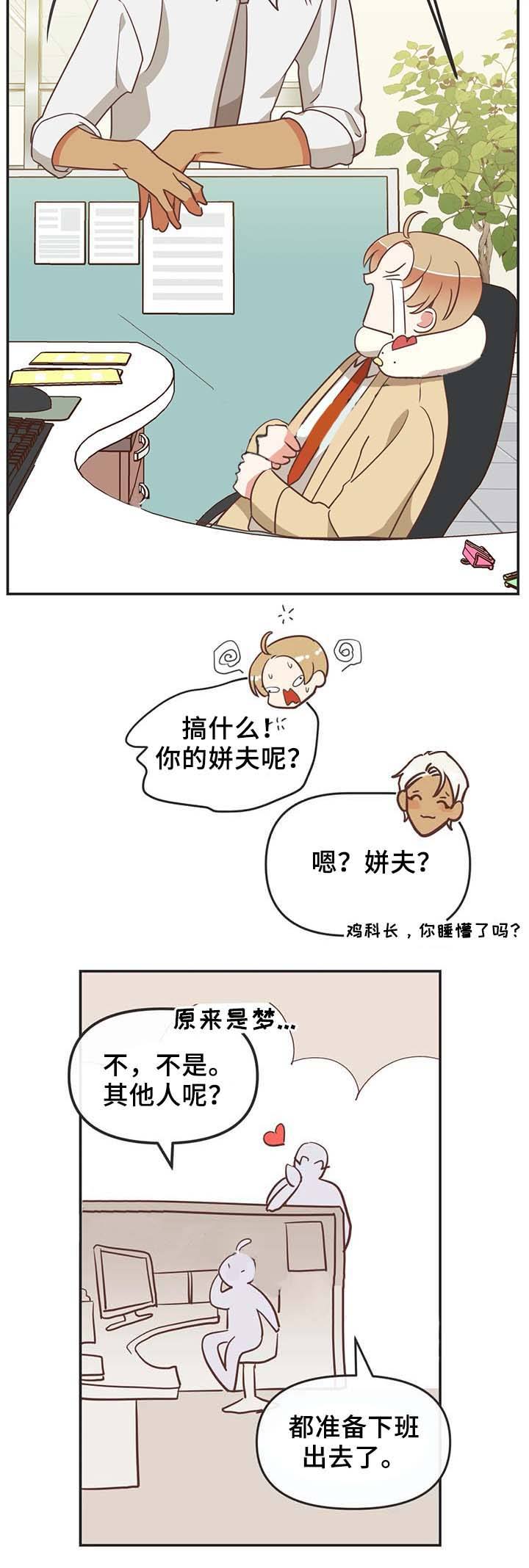 第107话9