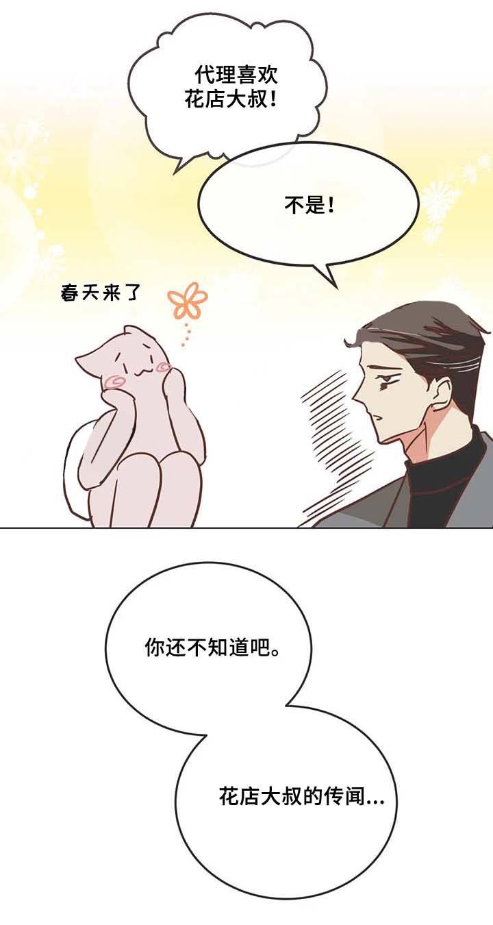 第104话5