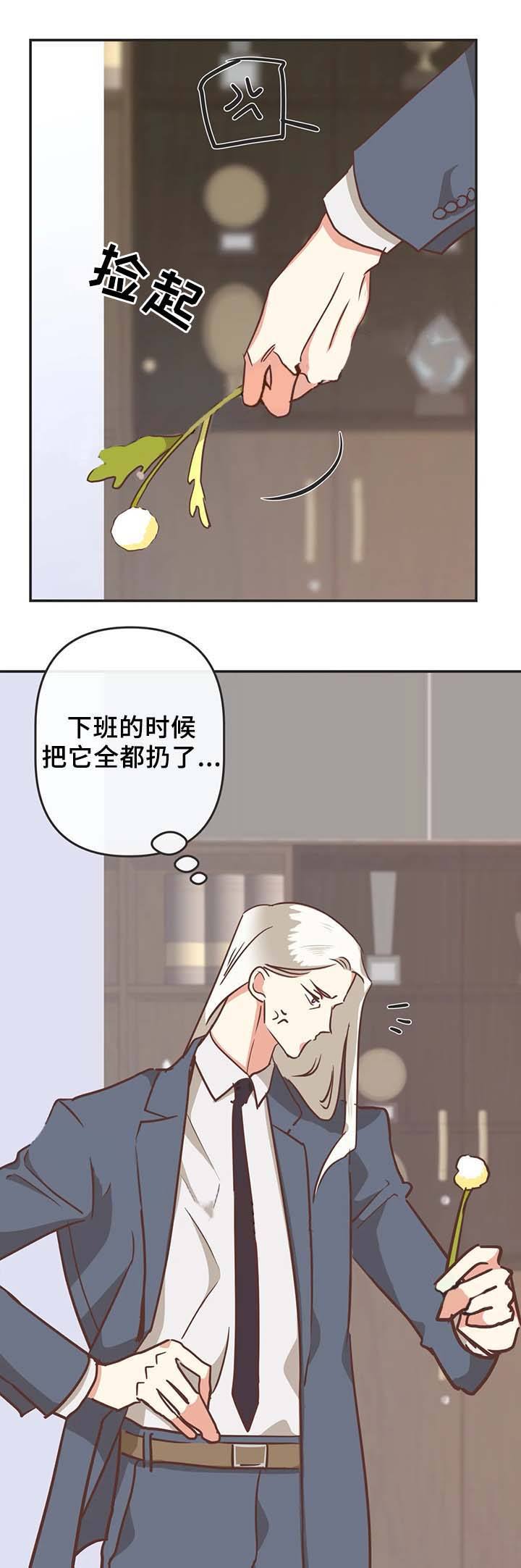 第106话5