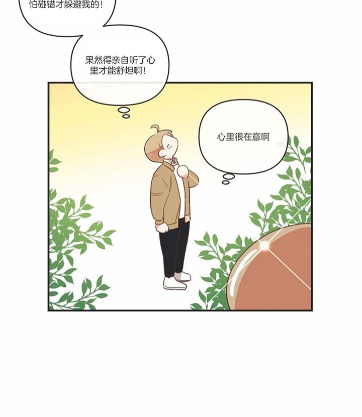 第169话27