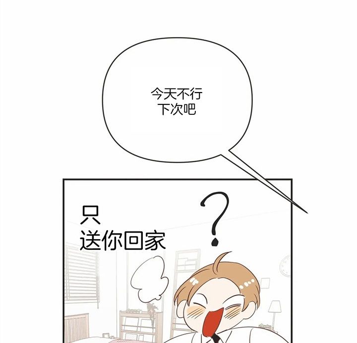 第167话35