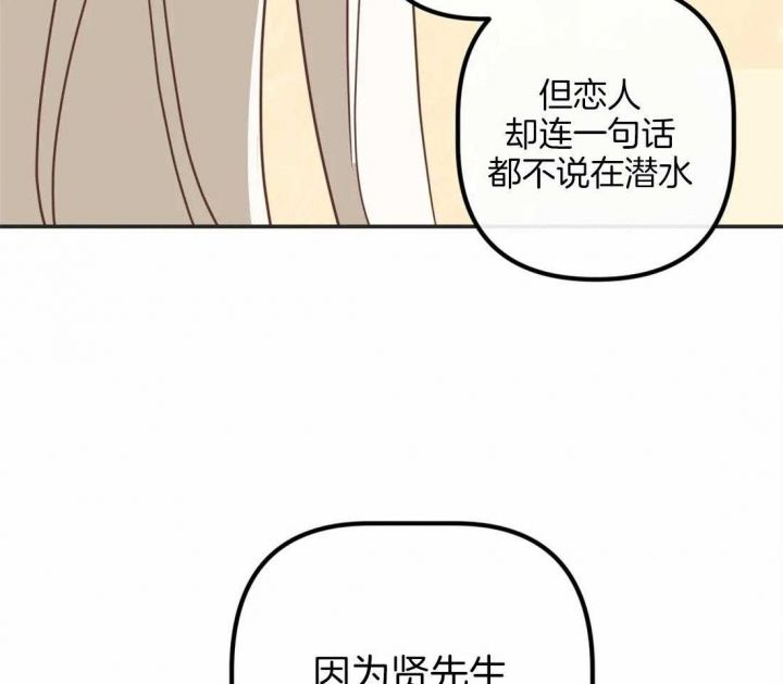 第195话29