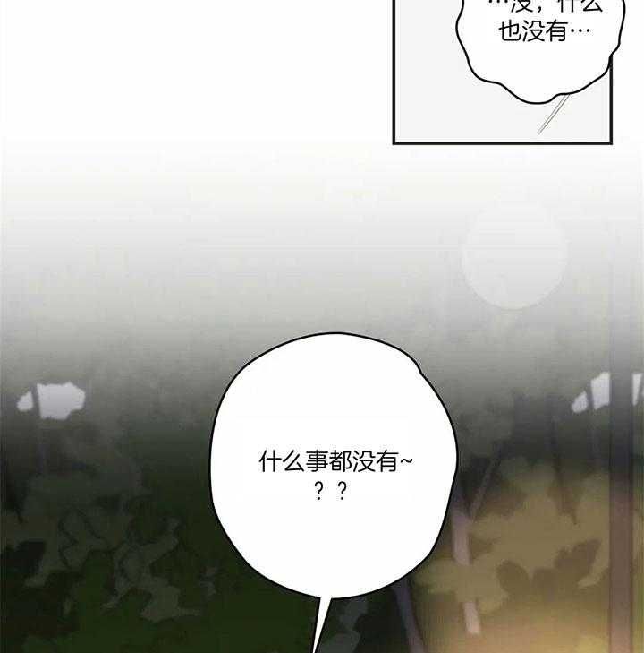 第181话35