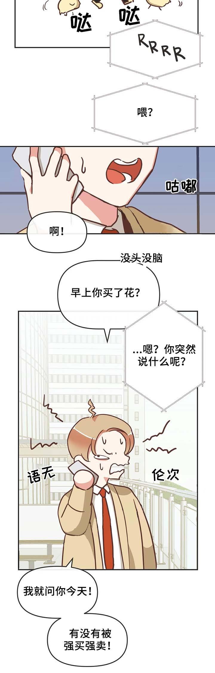 第106话11