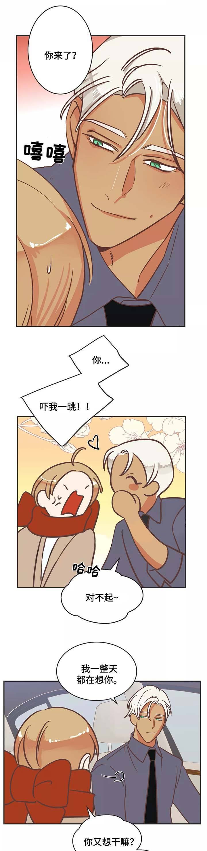 第87话3