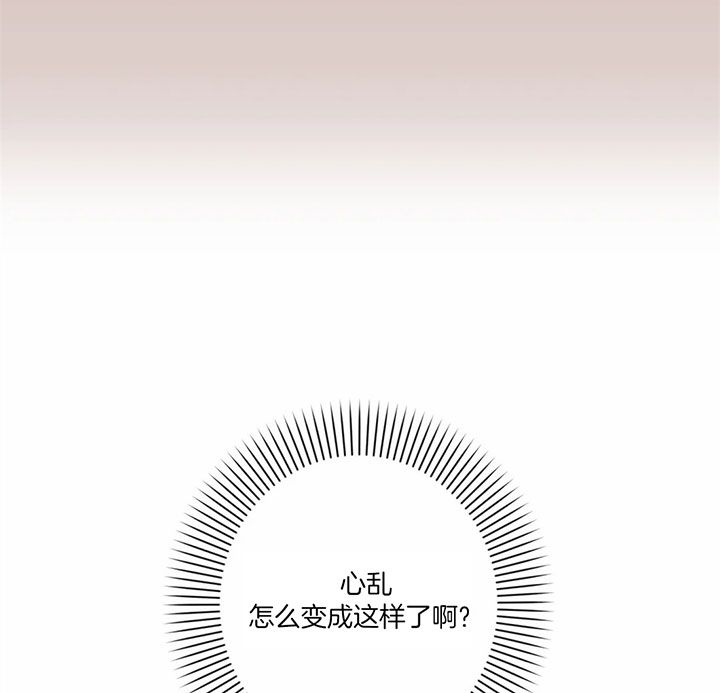 第178话7