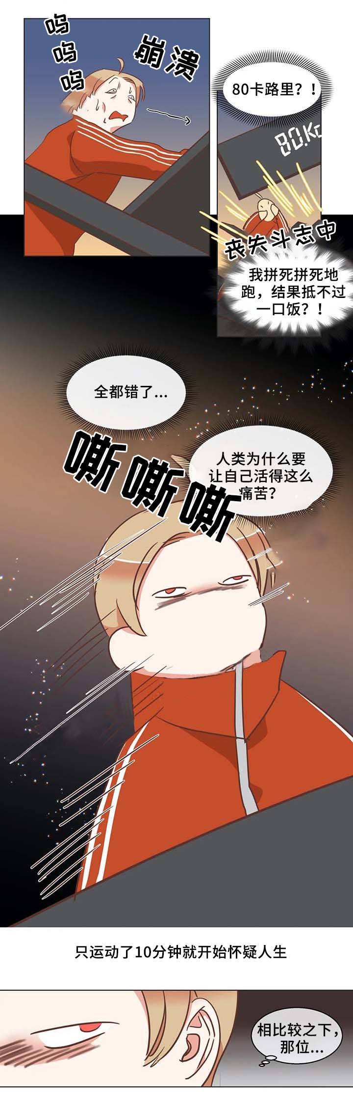 第100话2