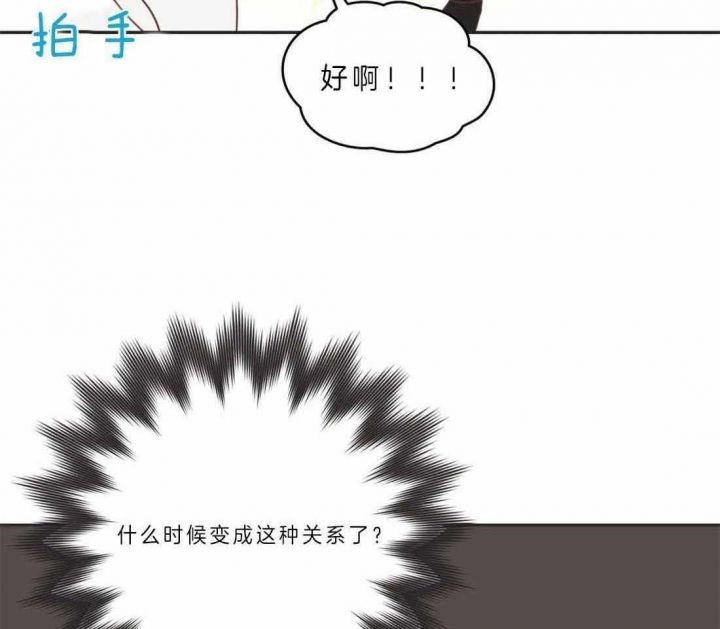 第190话4