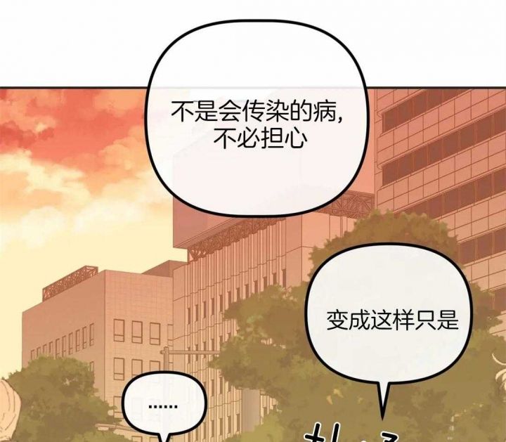 第195话21