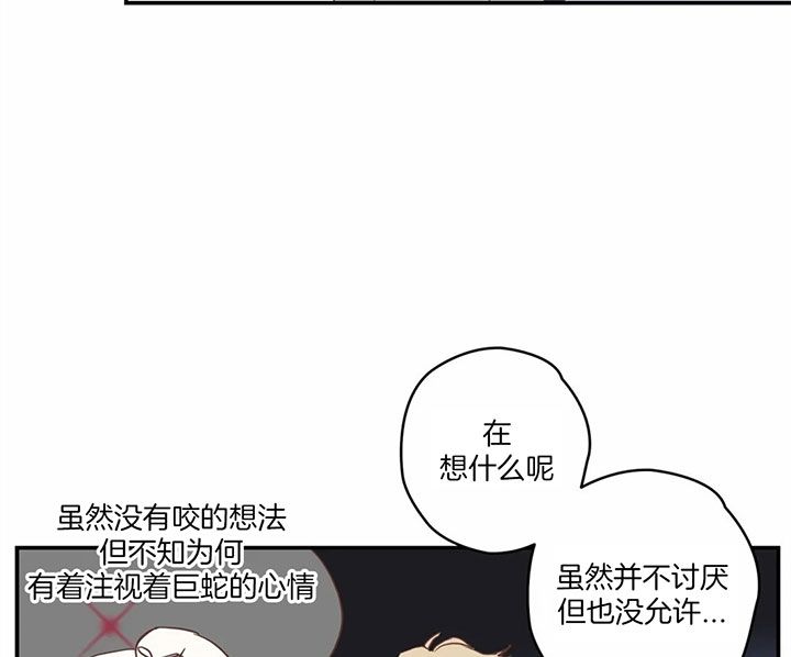 第174话8