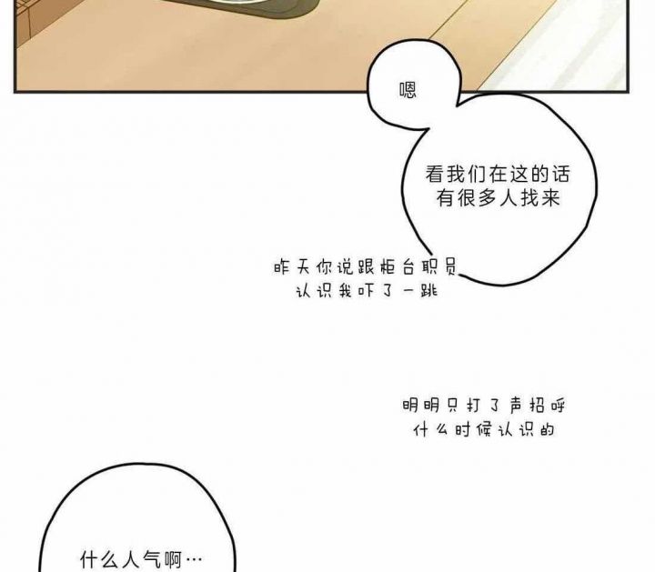 第190话18