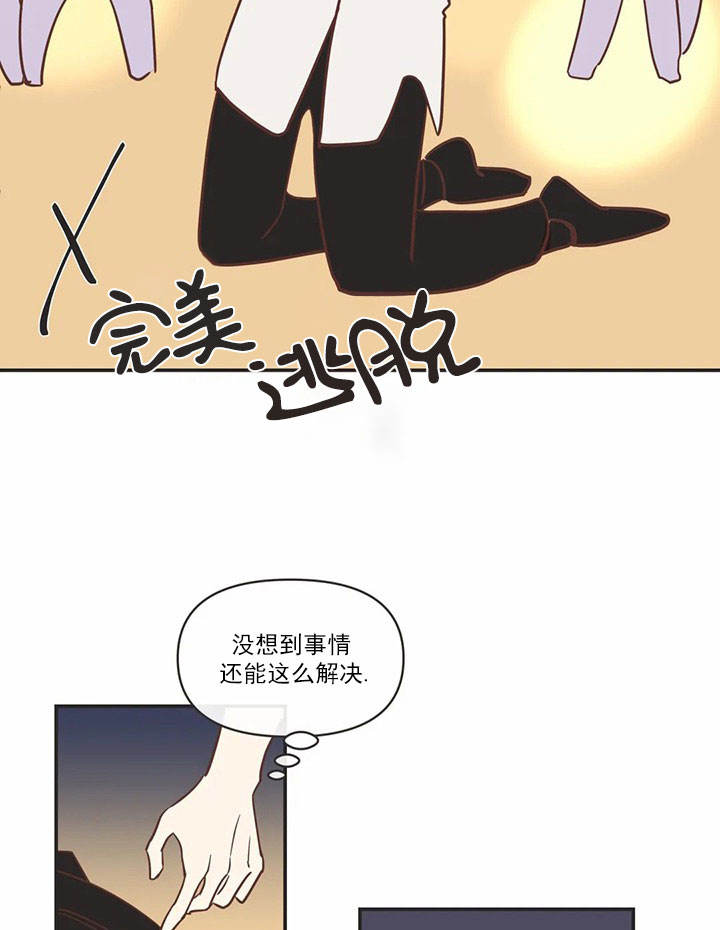 第166话7