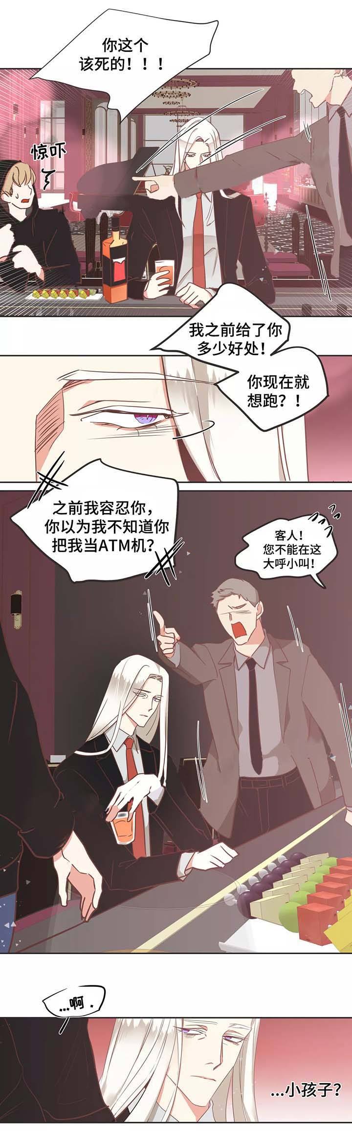 第91话4