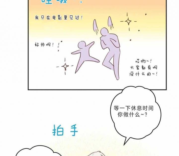 第190话2