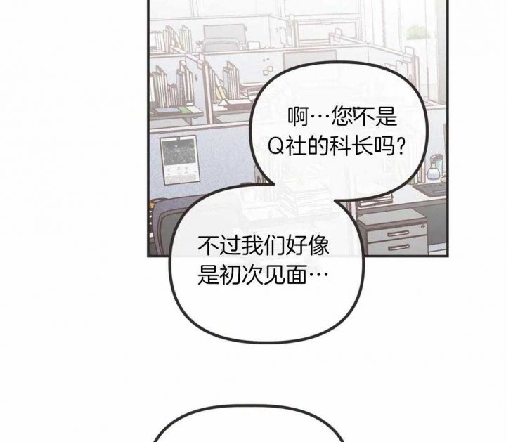 第197话24