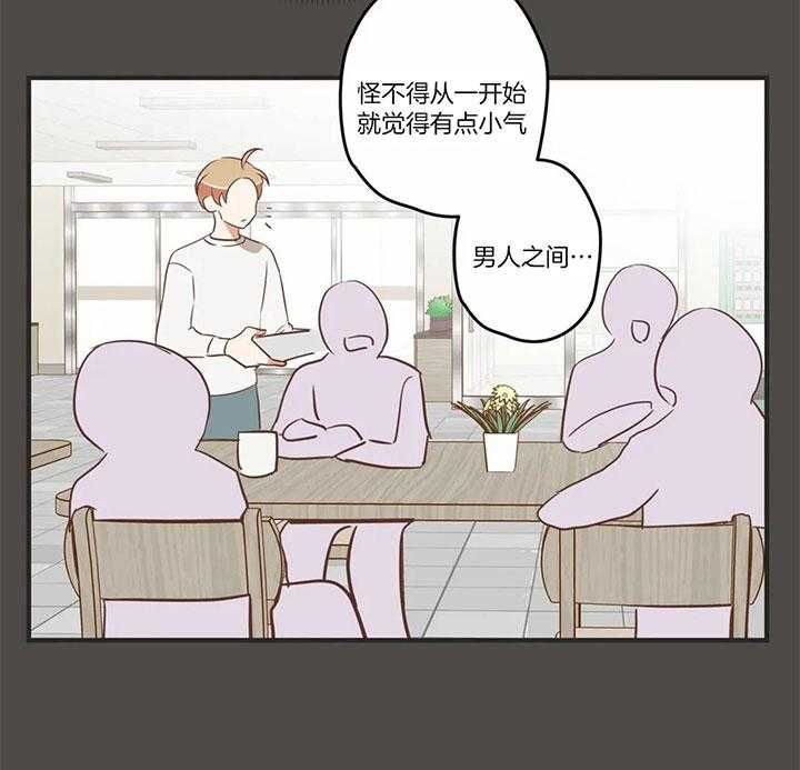 第183话10